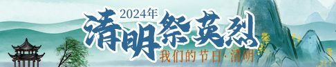 微信圖片_20240402083240.jpg